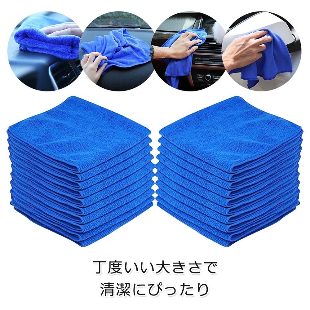 5/50PCS 25/30/40cm Microfiber  – Microfiber Towel Detailing Bewertung und Preis