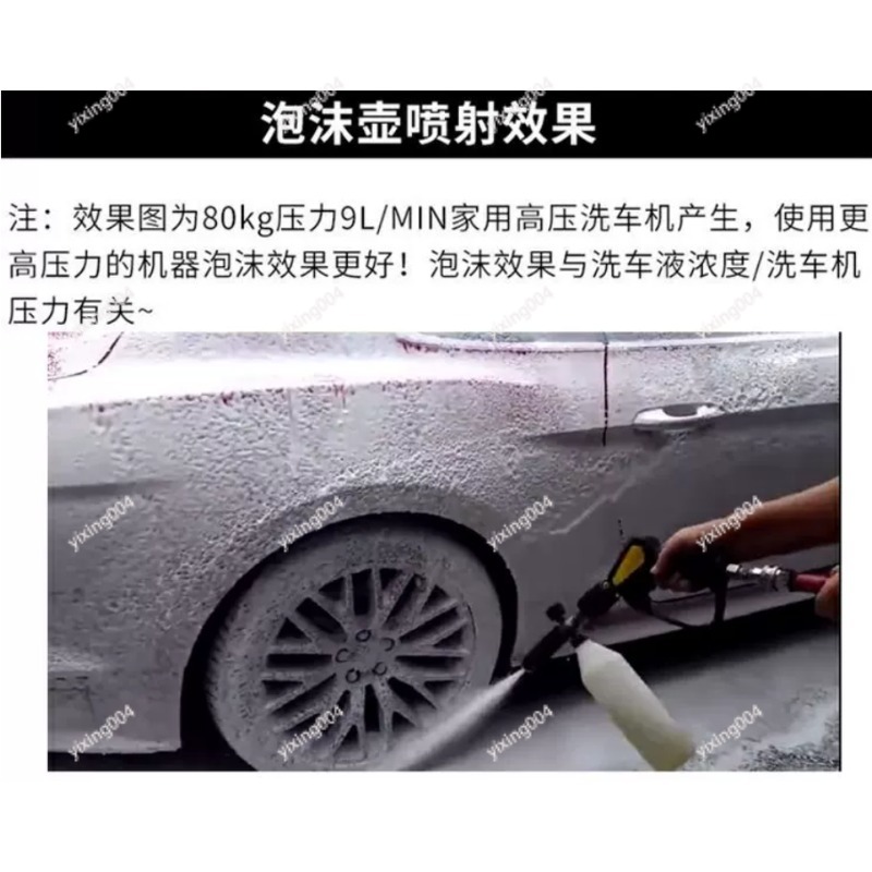 Car Wash PA Foam Pot, High Pre – Pressure Washer Foam Gun Bewertung und Preis